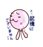 ふう子とふう太 ver.手（個別スタンプ：3）