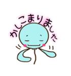 ふう子とふう太 ver.手（個別スタンプ：4）