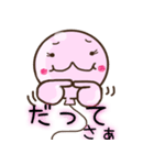 ふう子とふう太 ver.手（個別スタンプ：5）