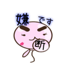 ふう子とふう太 ver.手（個別スタンプ：10）