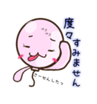 ふう子とふう太 ver.手（個別スタンプ：12）