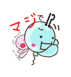 ふう子とふう太 ver.手（個別スタンプ：13）