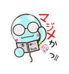 ふう子とふう太 ver.手（個別スタンプ：14）