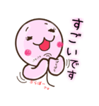 ふう子とふう太 ver.手（個別スタンプ：19）