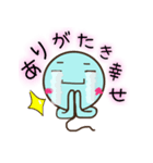 ふう子とふう太 ver.手（個別スタンプ：20）
