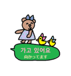 かわいい韓国語スタンプ15（個別スタンプ：1）