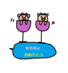 かわいい韓国語スタンプ15（個別スタンプ：9）