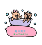 かわいい韓国語スタンプ15（個別スタンプ：10）