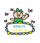 かわいい韓国語スタンプ15（個別スタンプ：15）