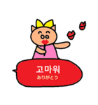 かわいい韓国語スタンプ15（個別スタンプ：40）