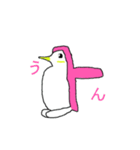 ペンコリアン（個別スタンプ：2）