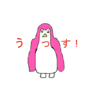 ペンコリアン（個別スタンプ：4）