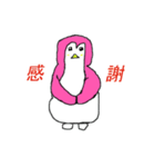 ペンコリアン（個別スタンプ：6）