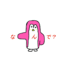 ペンコリアン（個別スタンプ：7）