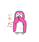 ペンコリアン（個別スタンプ：17）