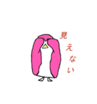 ペンコリアン（個別スタンプ：18）