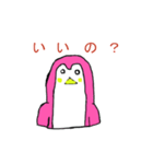 ペンコリアン（個別スタンプ：20）