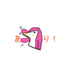 ペンコリアン（個別スタンプ：21）
