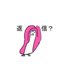 ペンコリアン（個別スタンプ：23）