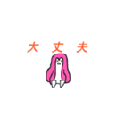 ペンコリアン（個別スタンプ：25）