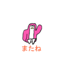 ペンコリアン（個別スタンプ：26）