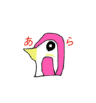 ペンコリアン（個別スタンプ：29）