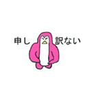 ペンコリアン（個別スタンプ：30）