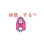 ペンコリアン（個別スタンプ：31）