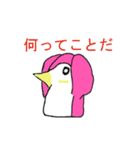 ペンコリアン（個別スタンプ：32）