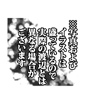 渡辺さん名前ナレーション（個別スタンプ：8）