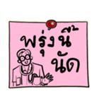 Note Your Lives: Reminder Message（個別スタンプ：2）