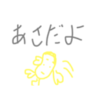 たまごの玉星人（個別スタンプ：2）