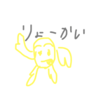 たまごの玉星人（個別スタンプ：3）
