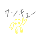 たまごの玉星人（個別スタンプ：4）