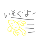 たまごの玉星人（個別スタンプ：5）