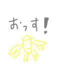 たまごの玉星人（個別スタンプ：6）