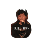 なおニキ軍団（個別スタンプ：2）