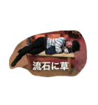 なおニキ軍団（個別スタンプ：5）
