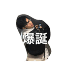 なおニキ軍団（個別スタンプ：14）