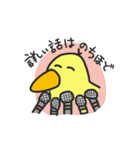 ごきげんピーコ（個別スタンプ：2）