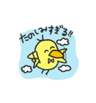 ごきげんピーコ（個別スタンプ：3）