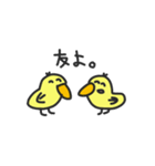 ごきげんピーコ（個別スタンプ：5）