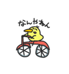 ごきげんピーコ（個別スタンプ：9）