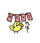 ごきげんピーコ（個別スタンプ：10）