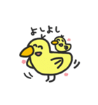 ごきげんピーコ（個別スタンプ：13）
