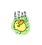 ごきげんピーコ（個別スタンプ：14）