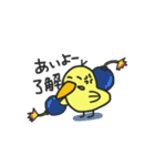 ごきげんピーコ（個別スタンプ：16）