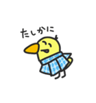 ごきげんピーコ（個別スタンプ：18）