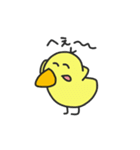 ごきげんピーコ（個別スタンプ：19）