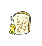 ごきげんピーコ（個別スタンプ：26）